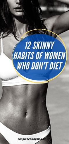 12 Weight Loss Habits Of Women Who Are Forever Skinny And Never Have to Go on A Diet. Weight Loss Secrets, Need To Lose Weight, Lose Weight, Easy Weight Loss