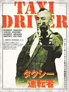 the poster for taxi driver starring robert denillo