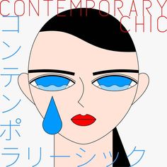a woman's face with blue eyes and teary tears on her cheek, in front of japanese text