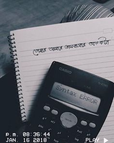 bangla quotes ideas in ; Bangla Typography, Bengali Articles, Bangla aesthetic, calligraphy_bangla , Bangla design, typography quotes, positive quotes, #gopals_diary #kolkata #quotesaboutlife #quotesaesthetic #astheticbangla #dhaka #kolkatablogger #kolkata_diary, love quotes bangla. Sad quotes bangla, ভালোবাসার স্ট্যাটাস। রোমান্টিক স্ট্যাটাস। কষ্টের স্ট্যাটাস Lyrics, Facebook Status, Best Love Songs, Happy Love Quotes, Lines For Girls, Typography Quotes, Sad Quotes