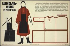 SKL D Sgn - Public - 03 janvier 2015 : Habit de Travail - Have you ever wanted a uniform? #Homemade #Constructivism #Constructivisme Fashion, Avant Garde, Bauhaus, Fashion Design, High End Fashion, Russian Fashion, Russian Dress, Textile Patterns, Uniform