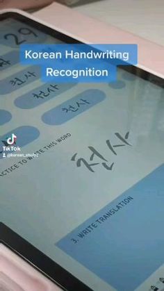 KOREAN HANDWRITING RECOGNITION 🇰🇷 Apps, Learn Japanese Words, Korean Writing