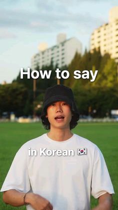 Reading, Learn Korea, Words, Drama Words, Korean Language Learning
