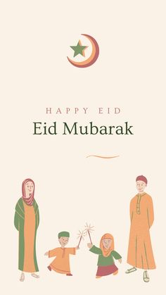 Ramadan, Halloween, Inspiration, Iphone, Eid Mubarak Greetings, Eid Mubarak Quotes, Eid Mubarak Wishes, Happy Eid Mubarak, Eid Mubarak