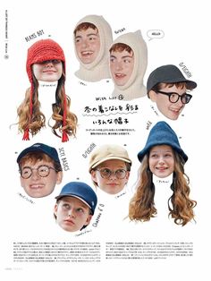 an advertisement with many different hats and people's faces in japanese characters on it