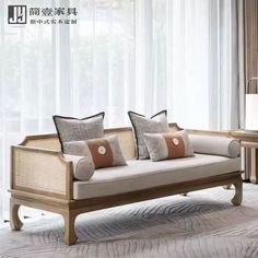 a living room with two couches and a table in front of the window that has curtains on it