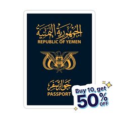 a passport with arabic writing on it and an image of a bat in the middle