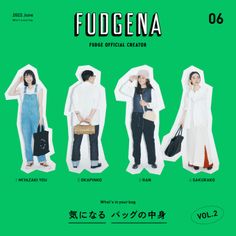 the poster for fugena's upcoming album, featuring four people in overalls and