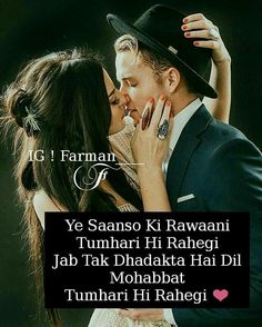 Love Quotes In Hindi, Sad Quotes, Love Hd Images, Qoutes About Love, Love Romantic Poetry, Romantic Words