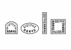 an image of some type of label with chinese writing on it and another type of sticker in the background