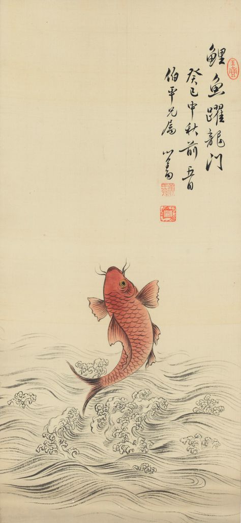 Carp, Vintage, Fish Art, Fish Wallpaper, Vintage Artwork, China Art, Artwork, Japan Art, Japanese Artwork