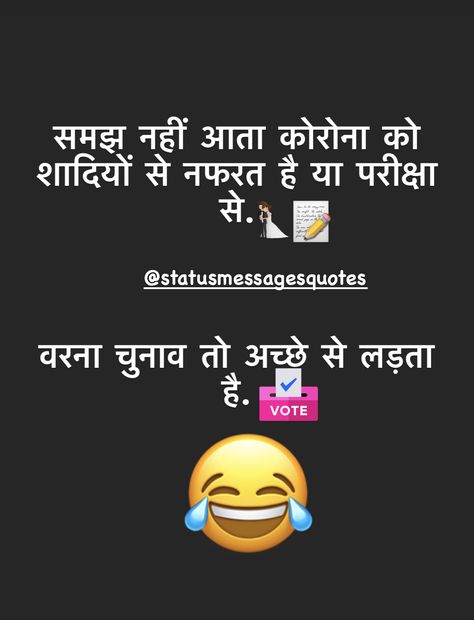 The Best Funny Status of Whatsapp, Facebook, Instagram in Hindi and English Instagram, Funny Jokes, Jokes, English, Funny Hindi Status, Punjabi Quotes, Hindi, Whatsapp Dp, Status