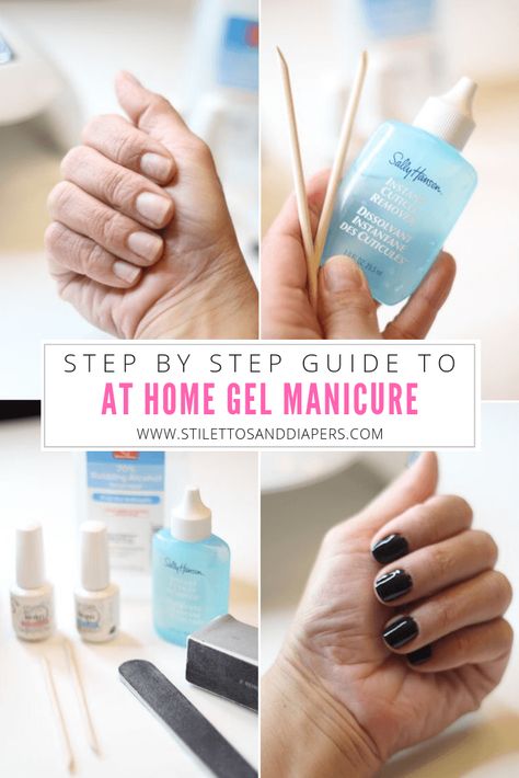 Manicures, Diy, Ideas, Diy Gel Manicure, How To Do Manicure, Diy Manicure, Diy Nails At Home, How To Do Nails, Gel Manicure At Home