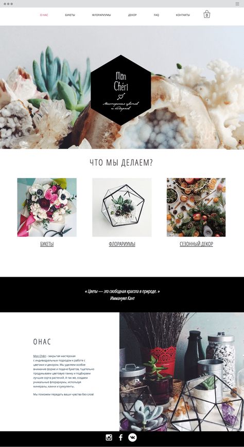 14 Wix Website Examples that Will Knock Your Socks Off Inspiration, Web Design, Layout, Design, Wix Website Design, Wix Website, Website Template Design, Web Layout Design, Website Template