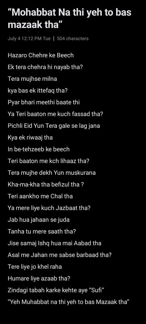 Urdu poetry on one side love Pretty Quotes In Urdu, Deep Love Quotes In Urdu, One Sided Poems, Poetry On Love In Urdu, One Sided Love Shayari Romantic, Deep Urdu Poetry About Love, Short Love Quotes For Him In Urdu, Urdu Words For Poetry, Poem On One Side Love