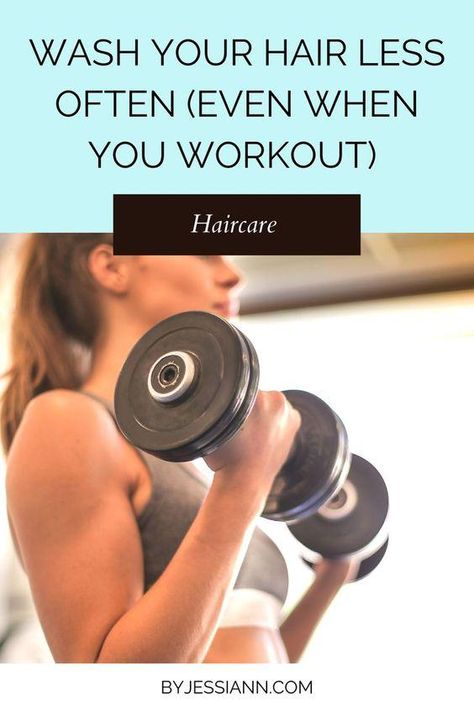 How to Train Hair to Wash Less - Even When You Workout - By Jessi Ann Hair Care Tips, Tips For Thick Hair, Hair Care Routine, Hair Growing Tips, Air Dry Hair, Thick Frizzy Hair, Workout Hairstyles, Hair Fixing, Sweaty Workouts
