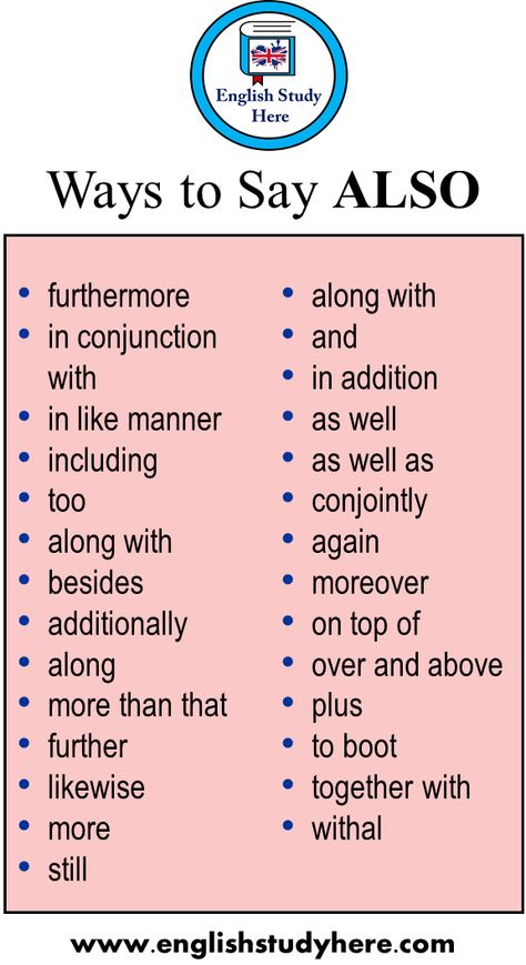 +26 Ways to Say ALSO in English, Synonym Words For Also furthermore in conjunction with in like manner including too along with besides additionally along more than that further likewise more still along with and in addition as well as well as conjointly again moreover on top of over and above plus to boot together with withal Business Writing Skills, Studie Hacks, Tatabahasa Inggeris, Studera Motivation, Improve Writing Skills, Essay Writing Skills, Writing Motivation, Writing Inspiration Prompts, Interesting English Words