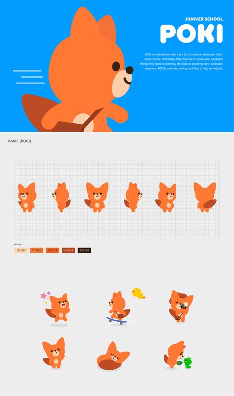 Design, Behance, 3d Character, 3d Characters, Brand Character, Game Design, Mascot Design, Caracter Design, Expo