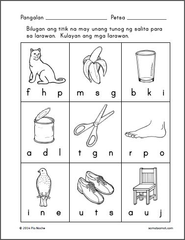 unang tunog_p1 Learning, Worksheets, Ideas, Filipino Words, Learning Abc, Animal Flashcards, Lesson, Printable Worksheets, Preschool Learning
