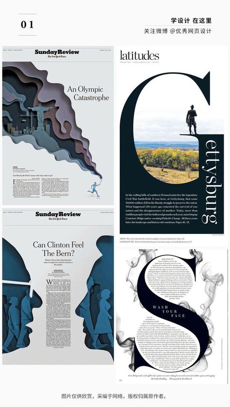 Web Design, Collage, Page Layout Design, Page Layout, Book Design Layout, Magazine Layout Design, Magazine Design, Poster Layout, Magazine Page Design