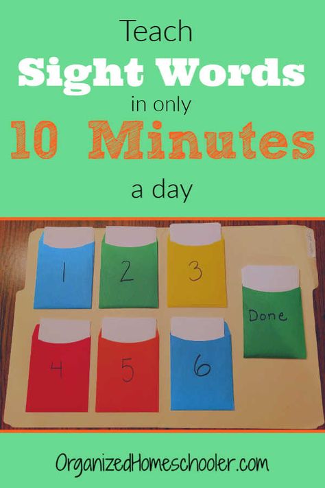 Sight Words, Sight Word Games, English, Pre K, Sight Word Worksheets, Teaching Reading, Teaching Sight Words, Sight Word Reading, Learning Sight Words