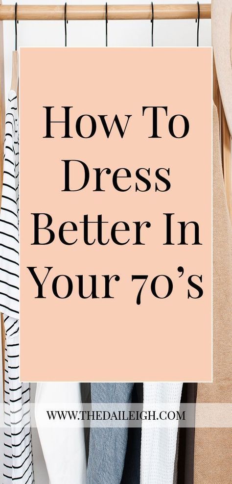 how to dress over 70, how to dress in your 70s, dressing over 70, what to wear in your 70s, outfits for women in their 70s, dressing in your 70s, outfit ideas for women in their 70s, what clothes to buy over 70, outfit ideas for women over 70, wardrobe for women in their 70s, wardrobe ideas for women in their 70s, how to dress in summer over 70, summer clothes to buy over 70, summer outfit ideas over 70 Wardrobes, Ideas, Quilts, Inspiration, How To Dress In Your 70's, Clothes For Women Over 60, Dressing Over 60 Older Women Classy, Clothes For Women Over 50, Style Mistakes