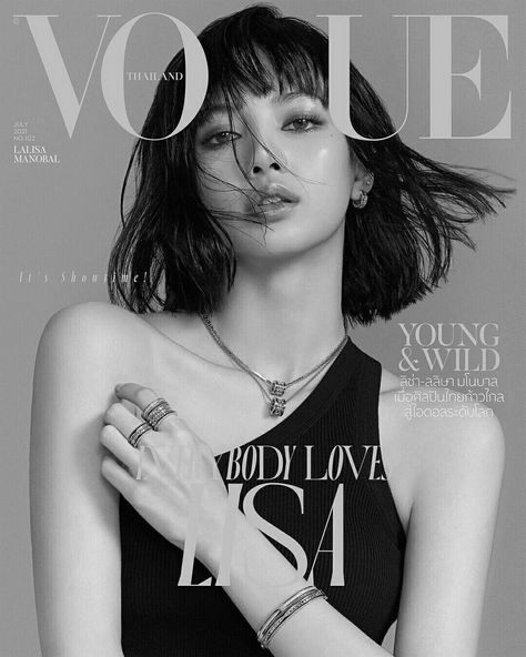 Vogue, Covergirl, K Pop, Vogue Korea, Lisa, Vogue Models, Vogue Magazine, Vogue Photography, Vogue Fashion
