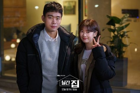 New stills and behind the scenes images added for the Korean drama 'Monthly Magazine Home'. Continue reading on HanCinema: https://www.hancinema.net/photos-new-stills-and-behind-the-scenes-images-added-for-the-korean-drama-monthly-magazine-home-152341.html Reading, Chang Min, Korean Entertainment, Jung So Min, Korean Drama, Kdrama, Drama, Korean, Behind The Scenes