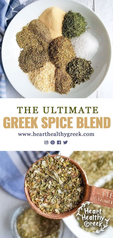 Dips, Dry Rubs, Sauces, Vinaigrette, Greek Seasoning Blend Recipe, Seven Spices Recipe, Spice Mix Recipes, Spice Blends Recipes, Mediterranean Spices