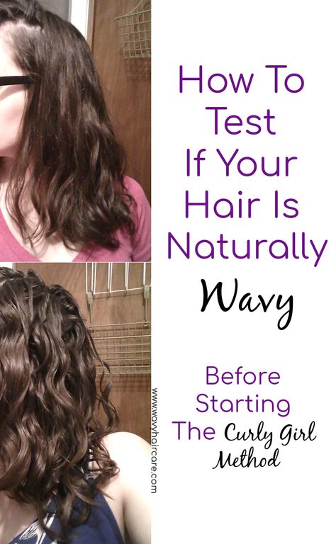 Step by step instructions for how to test if your hair is naturally wavy or if it's just straight. Pin Up, Air Dry Wavy Hair, Dry Hair, How To Make Hair, Air Dry Hair, Product For Wavy Hair, Naturally Wavy Hair, Curly Hair Care, Wavy Hair Care