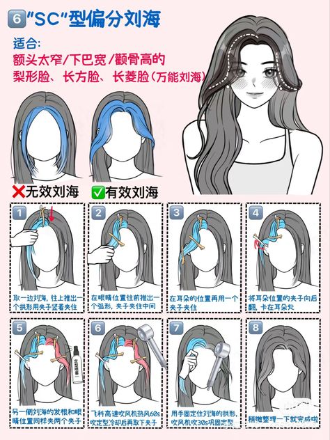 Long Hair Styles, Hair Styles, Short Hair Styles, Easy Hairstyles For Long Hair, Hair Up Styles, Short Hair Styles Easy, Hair Tutorials For Medium Hair, Hair Style Korea, Medium Hair Styles