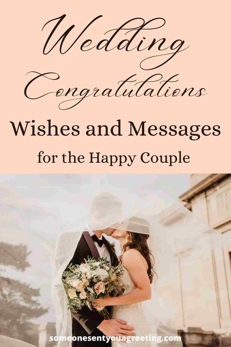 Congratulations Wedding Quotes, Wedding Day Greetings Wishes, Wedding Congrats Quotes, Wedding Congrats Wishes, Congratulations On Wedding Wishes, Congrats Engagement Wishes, Wedding Card Wishes Messages, Best Wishes For Wedding Couple, Wedding Wishes To Friend