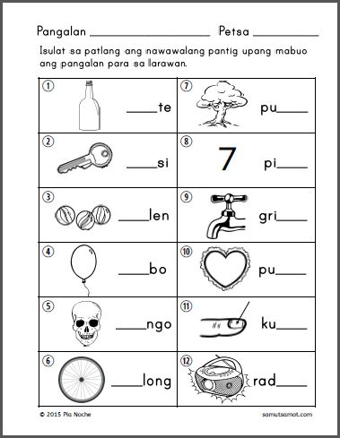 pantig_p3 Pre K, Worksheets, Kindergarten Language Arts Worksheets, Grade 1 Lesson Plan, 1st Grade Reading Worksheets, Remedial Reading, Filipino Words, Reading Comprehension For Kids, Kindergarten Phonics Worksheets