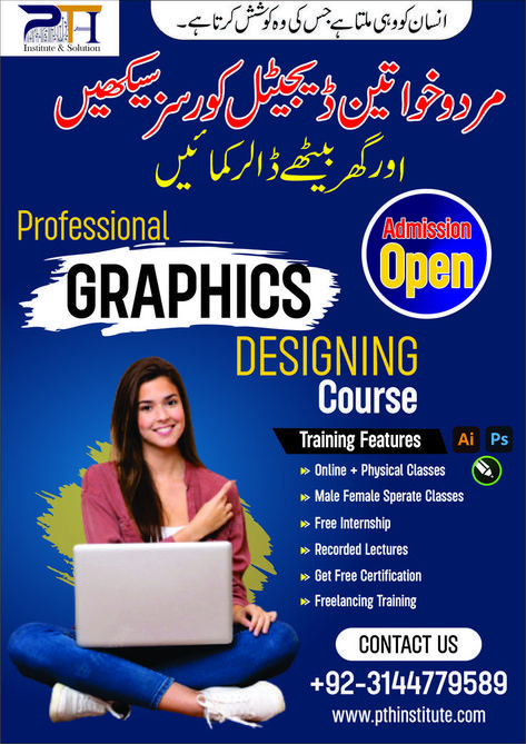 Web Design, Design, Online Graphic Design Course, Graphic Design Course, Admissions, Online Graphic Design, Web Design Course, Online Learning, Business