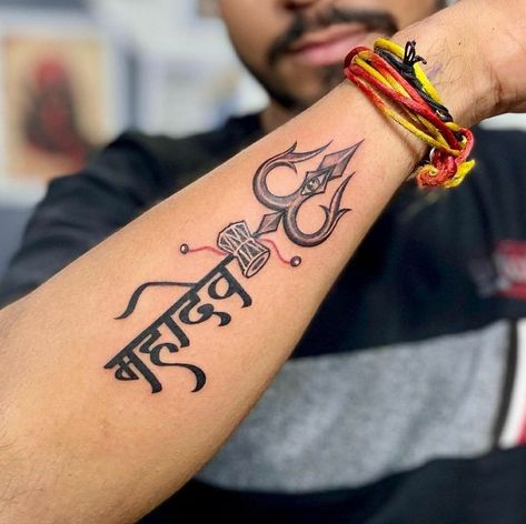 Hand Tattoos, Tattoo, Mahadev Tattoo, Shiva Tattoo Design, Hindu Tattoos, Shiva Tattoo, Hindi Tattoo, Om Tattoo Design, Om Tattoo