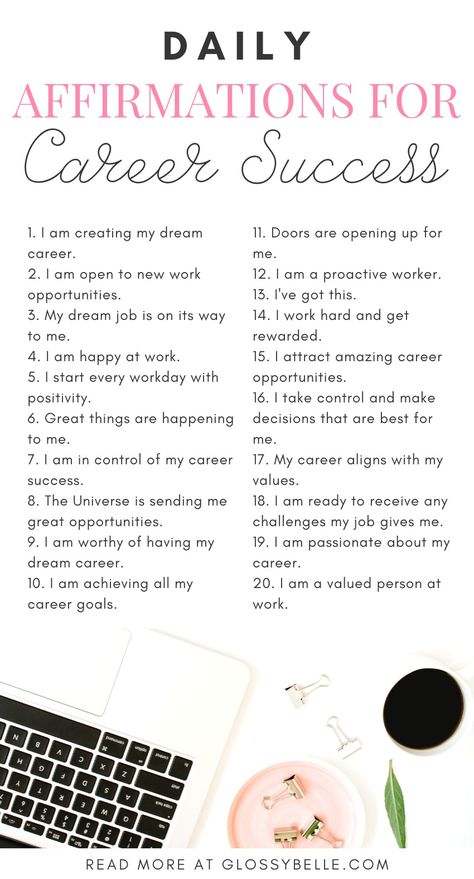 Career Affirmations, Daily Affirmations Success, Self Improvement Tips, Affirmations For Success, Daily Affirmations, Daily Positive Affirmations, Affirmations For Women, Positive Affirmations For Success, Positive Self Affirmations