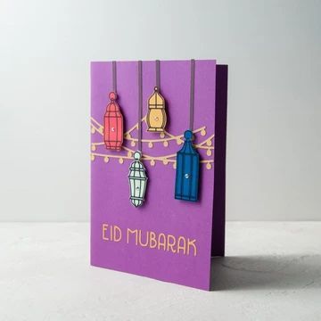 41 Greeting Card Design Unique Ideas for Eid | Creative Khadija Blog Ramadan, Eid Mubarak, Eid Mubarak Card, Eid Mubarak Greeting Cards, Eid Greetings, Eid Cards, Eid Greeting Cards, Eid Card Designs, Ramadan Cards