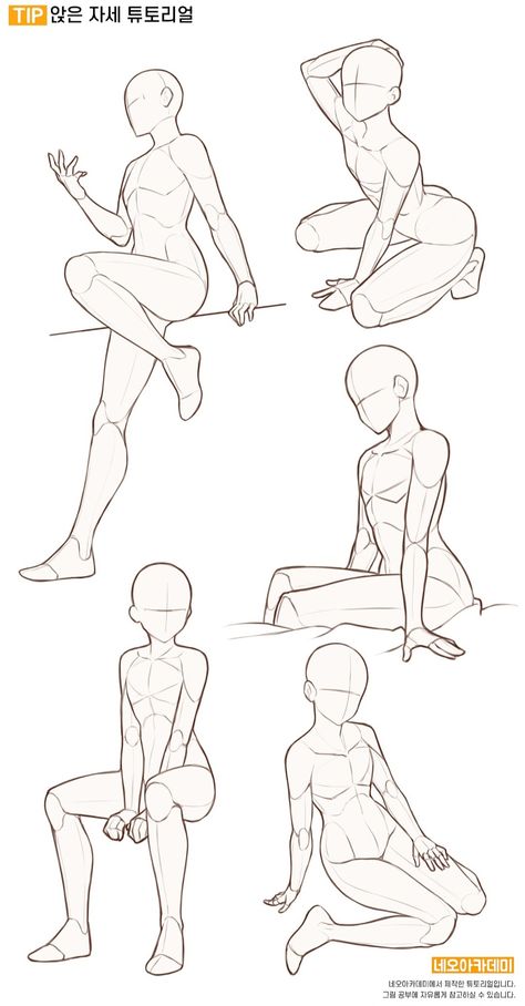 Body Reference Drawing, Drawing Body Poses, Body Pose Drawing, Drawing Reference Poses, 4 People Poses Drawing, Sketch Poses, Figure Drawing Reference, Drawing Poses, Body Drawing Tutorial