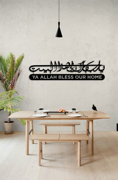 Home Décor, Ramadan, Instagram, Islamic Wall Decor, Islamic Wall Art, Islamic Decor, Islamic Interior Design, Muslim Prayer Room Ideas, Arabic Decor