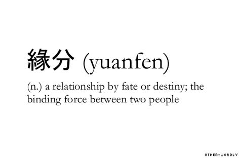 A relationship by fate or destiny; the binding force between two people. Bahasa China, Unique Words Definitions, Inspirerende Ord, Uncommon Words, The Words, Soulmate Quotes, Unusual Words, Rare Words