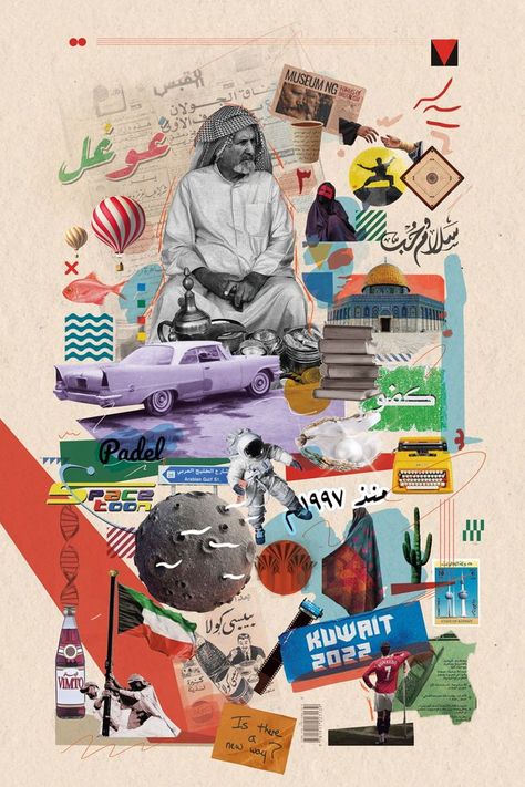 Collage, Art, Collage Art, Behance, Ramadan, Digital Collage Art, Digital Collage, Collage Design, Collage Background
