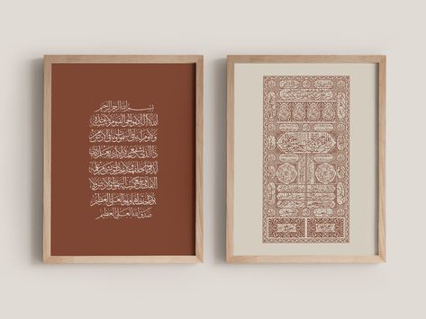 Home Décor, Art, Ayatul Kursi, Islamic Design, Islam, Islamic Posters, Sanat, Islamic Gifts, Islamic Wall Art