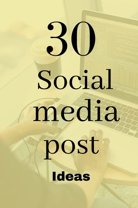 Would you like a full month of social media post ideas for your business? Here are 30 post ideas to fill up your content calendar! Social media marketing #social_media_marketing_business_facebook #social_media_marketing_business_facebook_cheat_sheets #social_media_marketing_business_facebook_tips #social_media_marketing_business_facebook_posts #social_media_marketing_business_facebook_entrepreneur Instagram, Social Marketing, Social Media Tips, Paid Social Media, Social Media Jobs, Social Media Services, Social Media Business, Small Business Social Media, Social Media Marketing Manager
