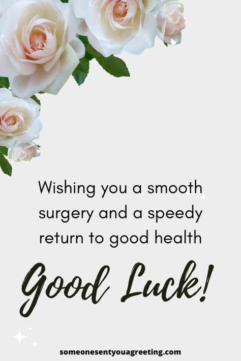 A collection of examples for what to say instead of good luck for your surgery including ideas for friends, family and more Life Hacks, Diy, Ideas, Friends, Design, Get Well Soon Messages, Get Well Wishes, Wishes For You, Good Luck To You