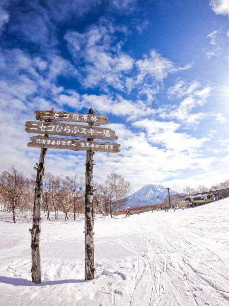 The Best Ski Resorts In Japan Hokkaido, People, Travel, Winter, Japan Travel, Winter In Japan, Visit Japan, Traveling, Japan Ski Resorts