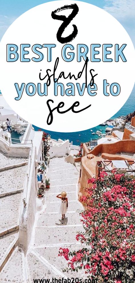 Trips, Mykonos, Abu Dhabi, Wanderlust, Greece Holiday, Destinations, Greek Islands To Visit, Greek Islands Vacation, Best Greek Islands