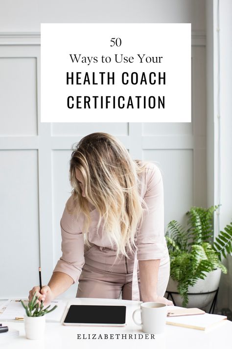 50 Ways to Use Your Health Coach Certification to Make Money and Career. Grow your Health Coach Business. Elizabeth Rider #ElizabethRider #HealthCoach #CoachCertification Nutrition, Fitness, Coaching, Health Coach Business, Health Coach Certification, Health And Wellness Coach, Wellness Coaching Business, Health Coach, Health Coach Branding