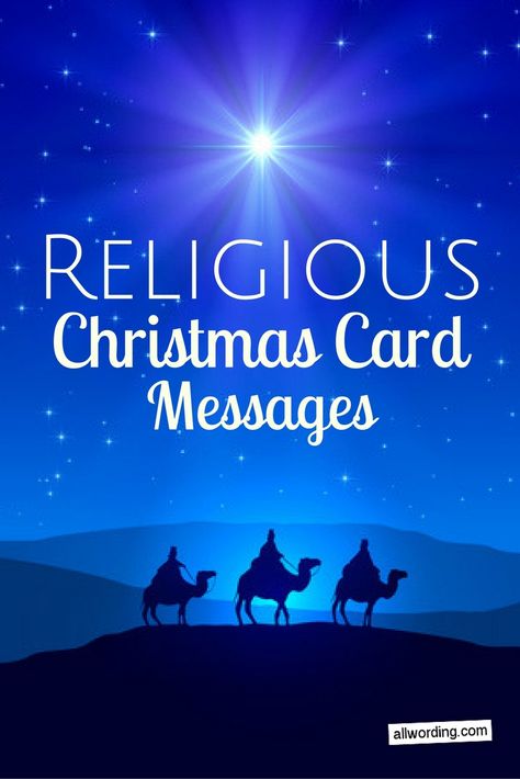 A collection of religious Christmas card quotes and sayings Amigurumi Patterns, Christmas Messages Quotes, Christmas Greetings Messages, Christmas Greetings Christian, Christmas Messages, Christmas Sayings, Religious Christmas Card Messages, Religious Christmas Card Greetings, Christmas Verses