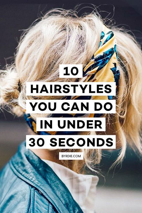 How To Style Hair, Quick Work Hairstyles, Running Late Hairstyles, Work Hairstyles, Quick Hair, Hair For Work, Hair Styles For Dirty Hair Quick, Short Hair Hacks, Easy Work Hairstyles