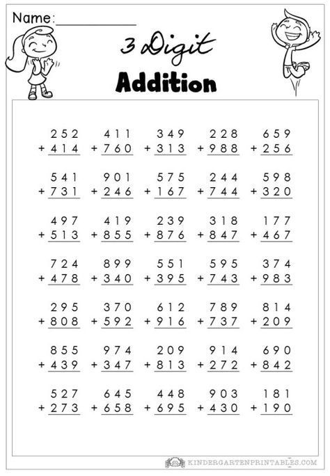 4th Grade Maths, Addition And Subtraction Worksheets, Addition Worksheets, Math Addition Worksheets, Math Addition, 2nd Grade Math, 3rd Grade Math, Free Math Worksheets, 4th Grade Math Worksheets